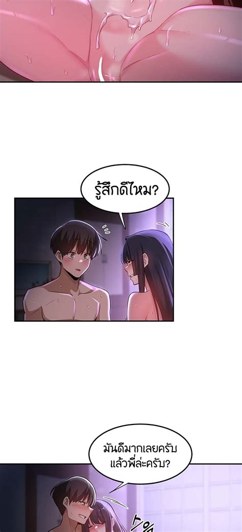 sextudy group|Read Sextudy Group Manhwa [Latest Chapters].